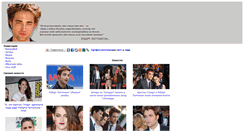 Desktop Screenshot of pattinson.ru